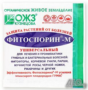 Биофунгицид за защита на растенията ФИТОСПОРИН -М