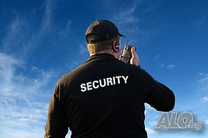 Документи и обучение на Охранители