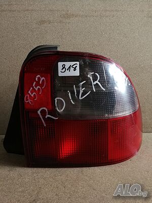 Стоп Rover 45 Hathcback 1999-2005г.