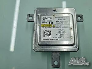 Баласт за Audi Seat Skoda Volvo VW - 8K0941597E