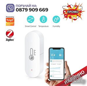 Стаен смарт безжичен термометър и влагомер Tuya Smart WiFi