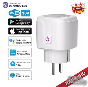Смарт Контакт / Smart Plug WiFi / Smart Home Google Home / Alexa 16/20A