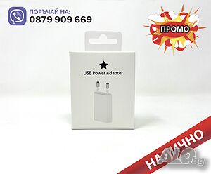 Адаптер 5W Зарядно Кабел за Apple iPhone Айфон