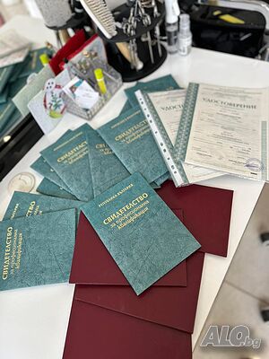 Издаване на документи за придобиване на квалификация