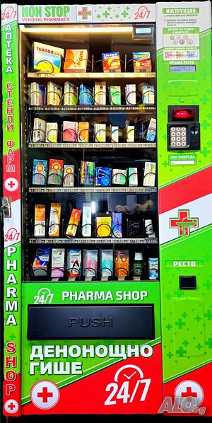 Вендинг автомат за фармацевтични продукти/ Аптека