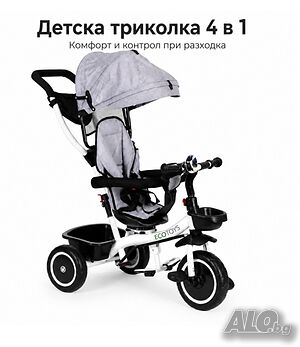 Детска триколка 4 в 1 с въртяща се седалка 360°, сенник и родителски контрол