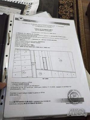 Продавам парцел в Царацово