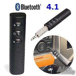 Bluetooth 3,5мм AUX IN аудио адаптер за автомобил или домашна уредба