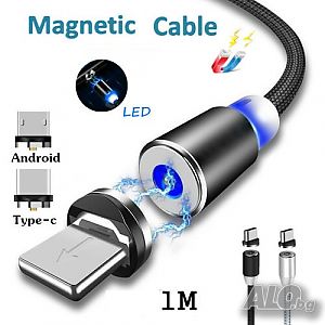 магнитен кабел: micro USB / type C или Lightning