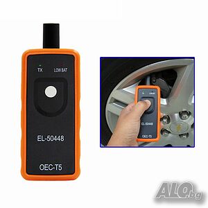 EL50448 Plus активатор за винтили за Opel и Ford