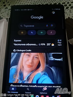 Самсунг А 7 Lite,3/32 GB,8,7 екран, сив, батерия 5000mAh.Android 14, последна версия.