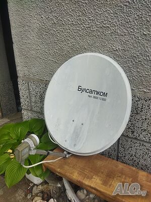 Сателитна антена чиния 65 см Булсатком Bulsatcom