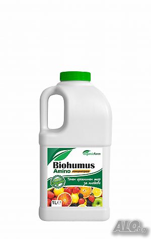 Biohumus amino за Плодове, за Зеленчуци, за Полсли култури концентрат 1 л
