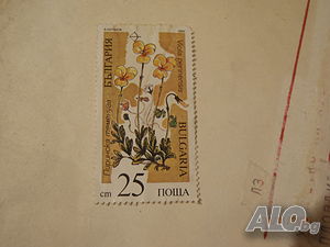 Пощенска марка - предложете цена!