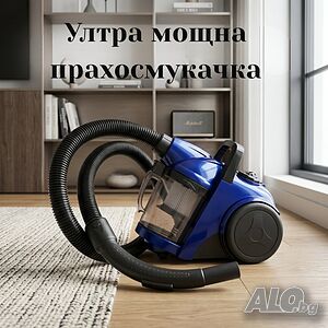 Прахосмукачка Dictrolux Top Cyclonic - 700W мощно засмукване и HEPA филтрация Прахосмукачка | Прахосмукачки, Парочистачки | Русе