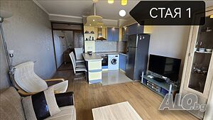 ТОП ЦЕНА за двустаен Намален!