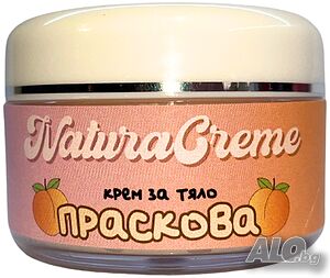 Натурален крем за тяло против стрии и целулит - Праскова, 50ml