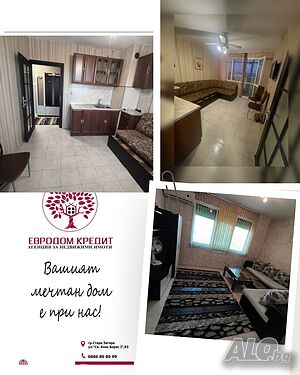 🏡 Двустаен апартамент с три отделни помещения в кв. Три чучура - юг