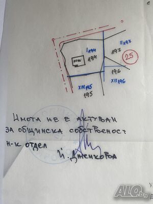 Къща на два етажа 49кв.м. с двор 600кв.м.