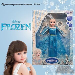Музикална кукла елза с аксесоари - 28,5см