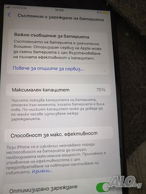 Телефон айфон 8