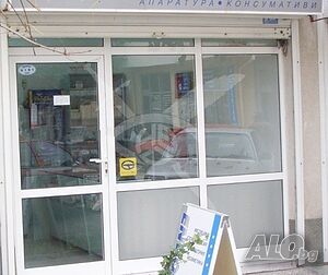 Офис в Мараша 42467