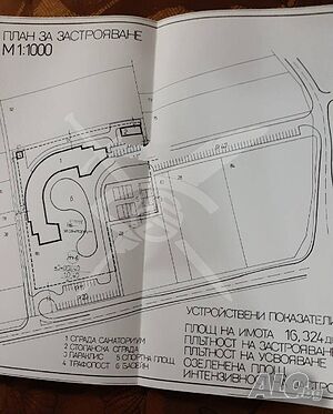 16дка УПИ в Перущица! 30640