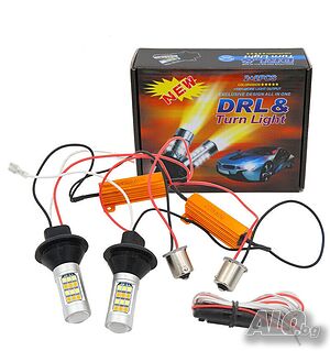 LED Диодни дневни светлини крушки с мигач DRL + Turn Light мигач 2x20W