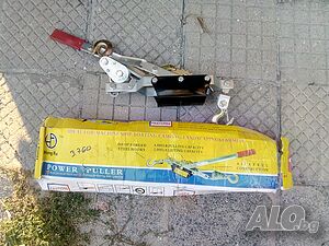 Ръчна лебедка с лост, изтеглящо устройство до 2 T въже 5 мм. 2 м.