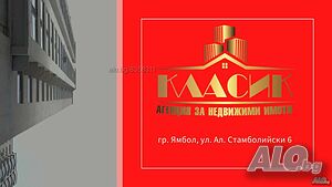 Парцел за застрояване в началото на Каргона