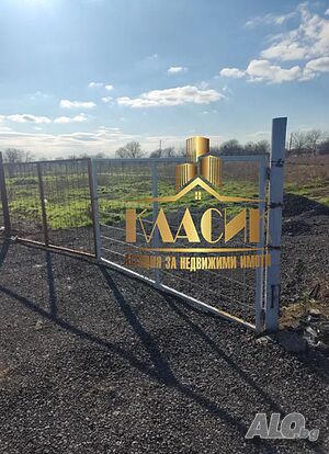 Парцел на околовръстен път юг