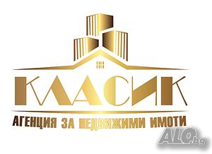 Гарсониера на Стара планина