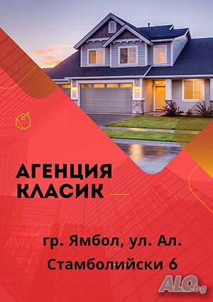 Парцел във Воденичане