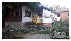 Имот с просторен двор на атрактивна цена