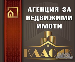 Ограден парцел в с. Чарда