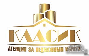Гараж в жилищна сграда