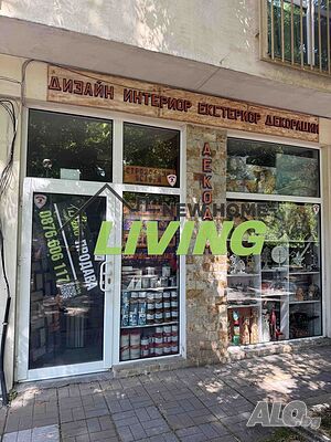 Топ локация!!! Каменица1!!! Партерно помещение!!!