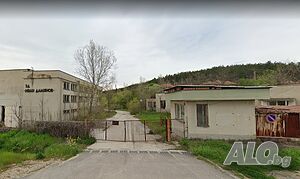 Продажба на промишлено предприятие в село Срем, на около 15 км от град Тополовград