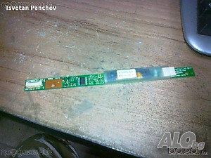 Продавам инвертер за лаптоп HP DV2000