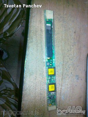 Продавам инвертер за лаптоп Toshiba Protege 3500 Laptop lcd inverter board G71C000011121
