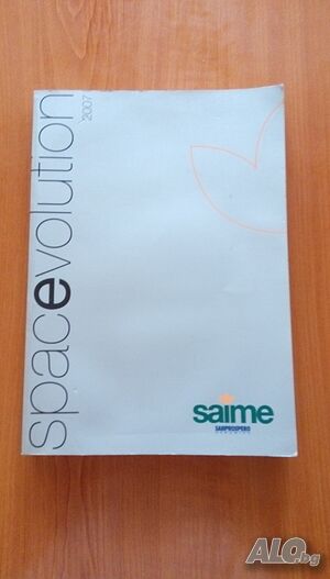 Saime Ceramiche - Сайме каталог за терекот, фаянс и гранитогрес - 2007г