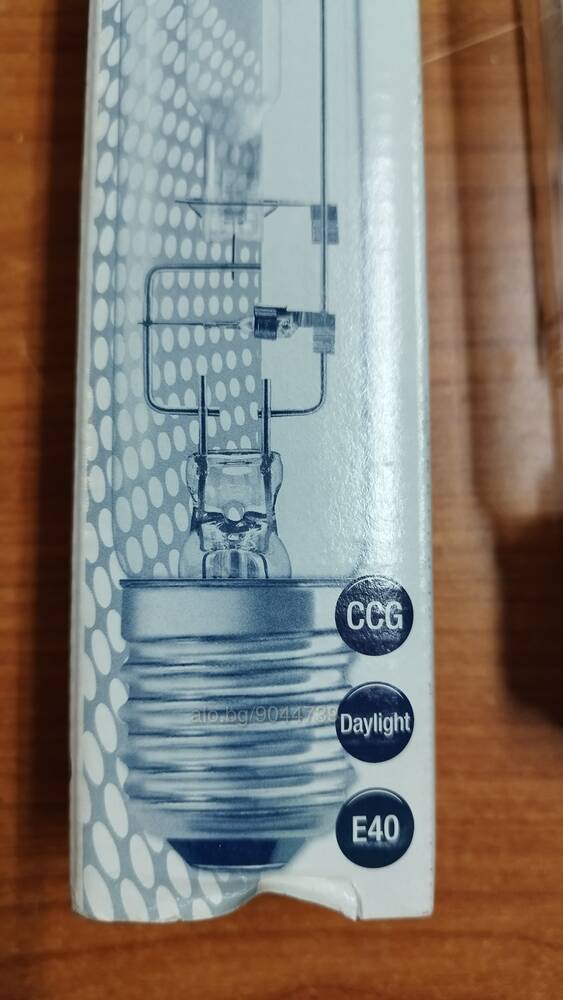 Ampoule Professionnelle OSRAM HQI-T 250W E40 - 19100 Lumens - Blanc Froid 5500K