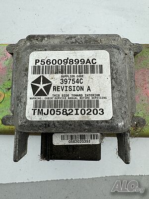 Модул Сензор Еърбег, Airbag за Jeep Cherokee, № P56009899AC