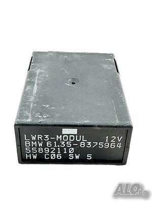 LWR3 модул за BMW E39, 61.35-8375964, 55892110