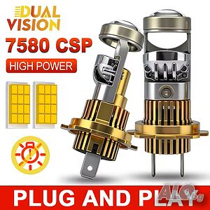 H7, H4 LED Крушки с мини проекторни лупи | 7580 CSP Чип, висока мощност