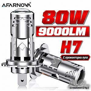 H7 LED, Лед крушки с мини лупи, 80W, 9000 lm
