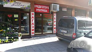 СЕРВИЗ. Миеле,Bosch,Siemens,AEG, ЕЛЕКТРО Ремонт на Битова Техника, по домовете