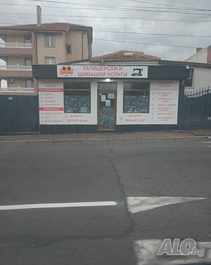 Търговско помещение под наем