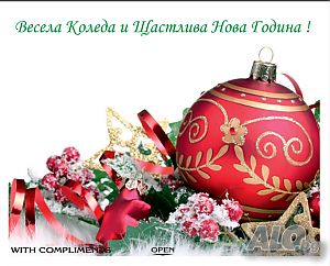 #Късметчета За Кафе 🍀☕#ИЗРАБОТКА на РЕКЛАМНИ ТЕМАТИЧНИ, Коледни, за Мартеници и др. Късмети За Кафе — снимка 9