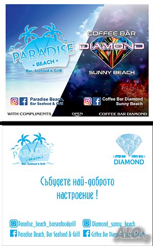 #Късметчета За Кафе 🍀☕#ИЗРАБОТКА на РЕКЛАМНИ ТЕМАТИЧНИ, Коледни, за Мартеници и др. Късмети За Кафе — снимка 11